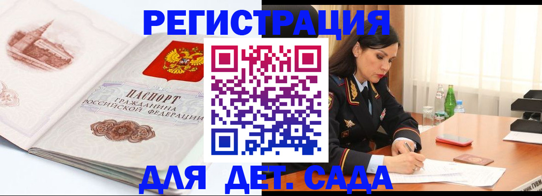 форма 3 в Московской области